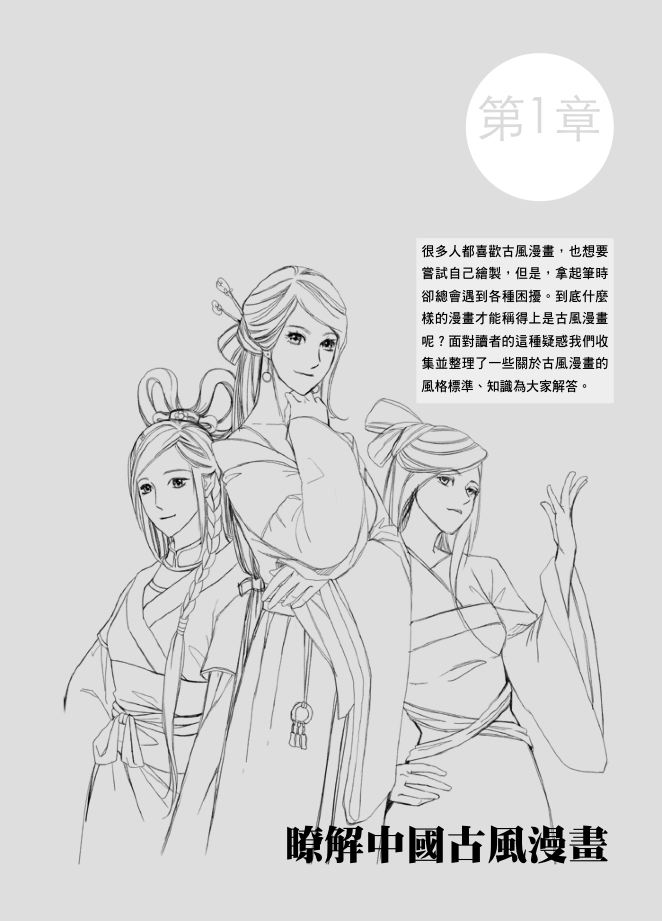 內頁 1