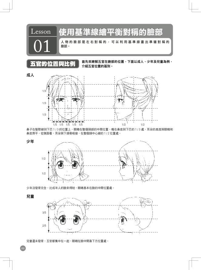 內頁 1