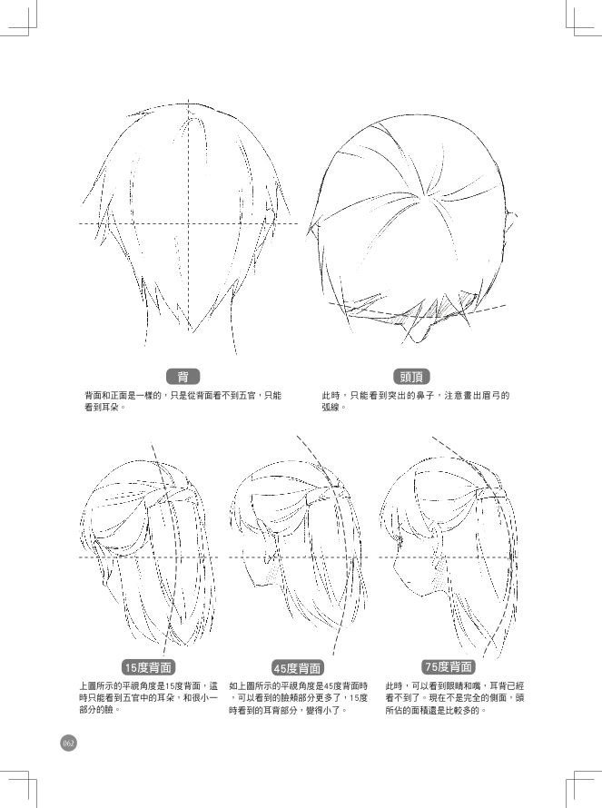 內頁 4