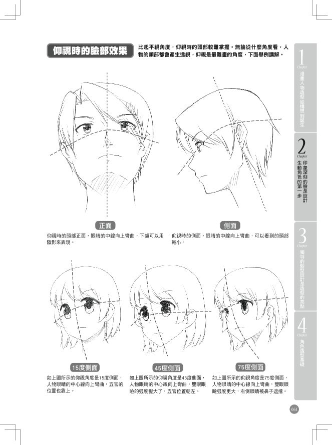 內頁 5
