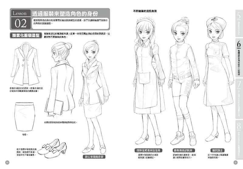 內頁 7