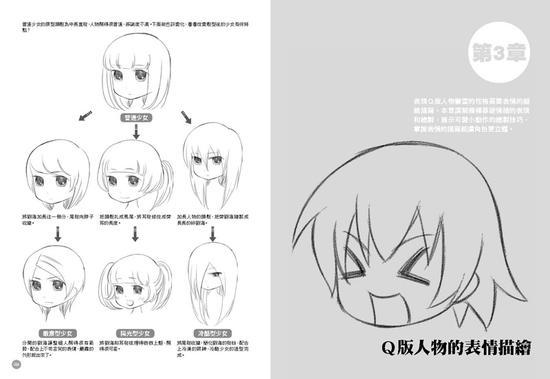 內頁 5