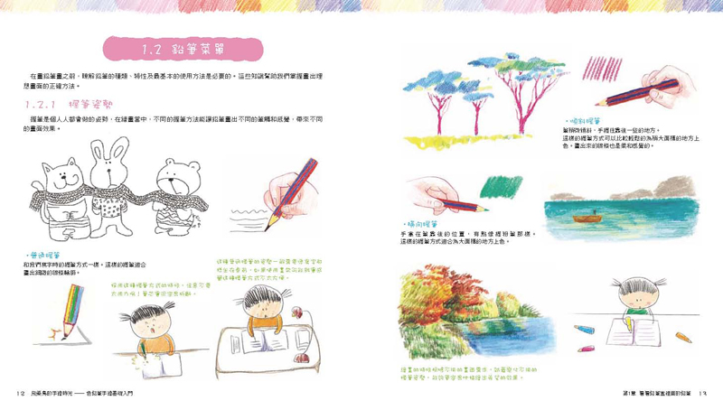 內頁 5
