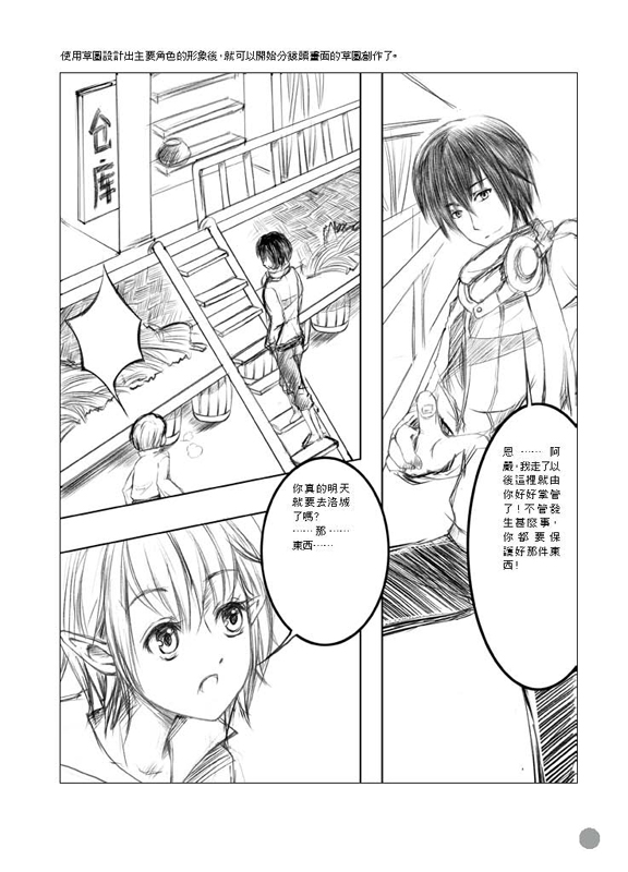 內頁 4