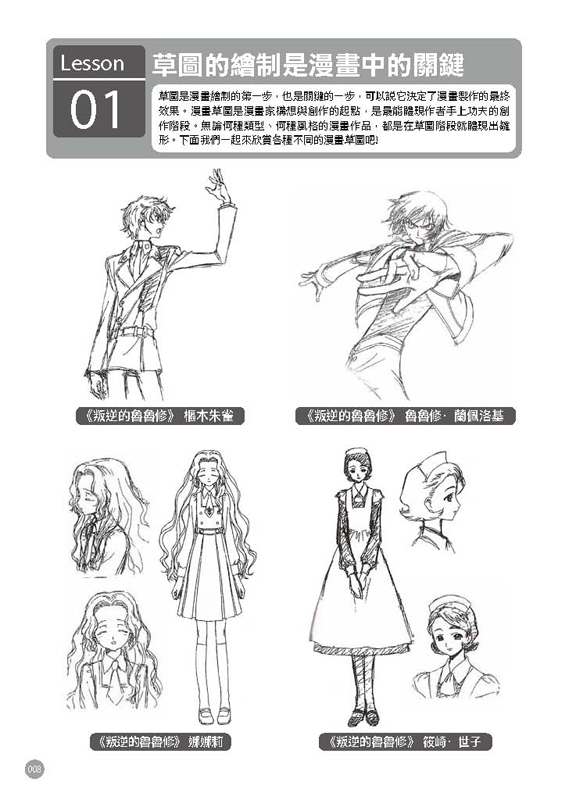 內頁 5