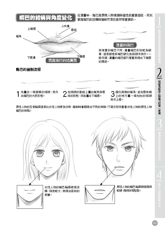 內頁 9