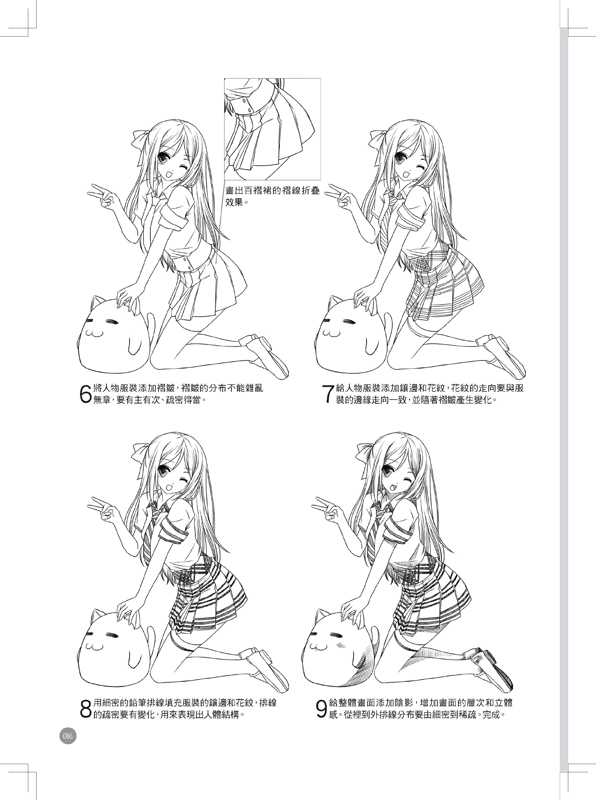 內頁 5
