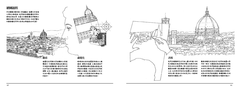 內頁 2