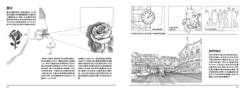 內頁 3