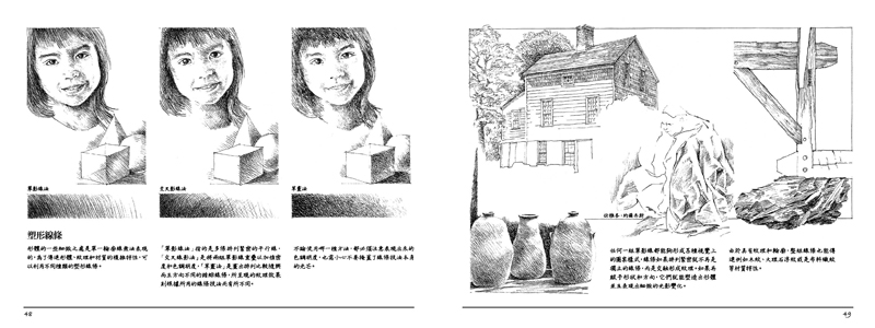 內頁 5