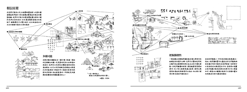 內頁 12