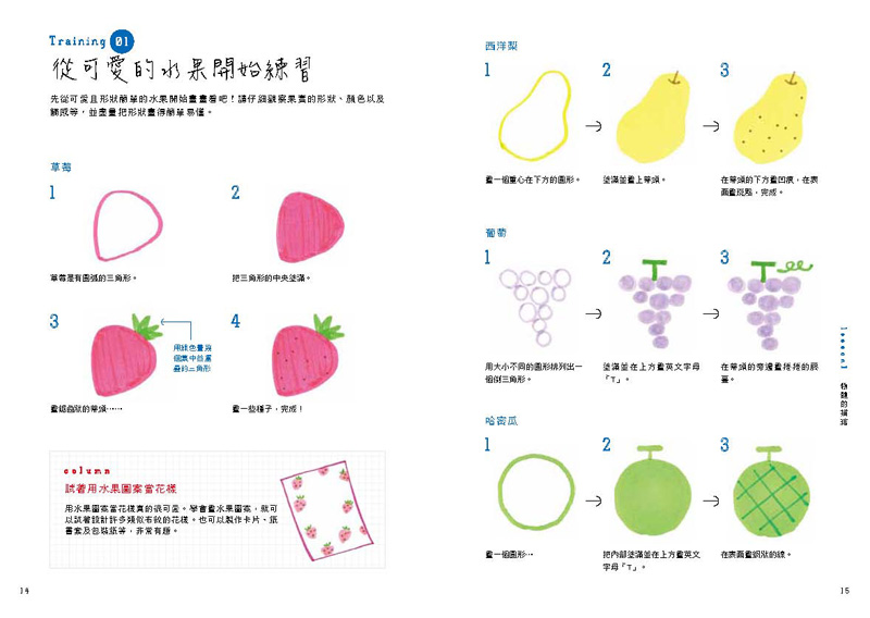 內頁 4