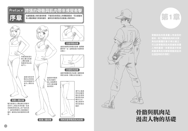 內頁 4