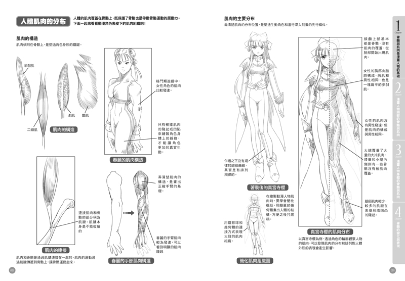 內頁 9