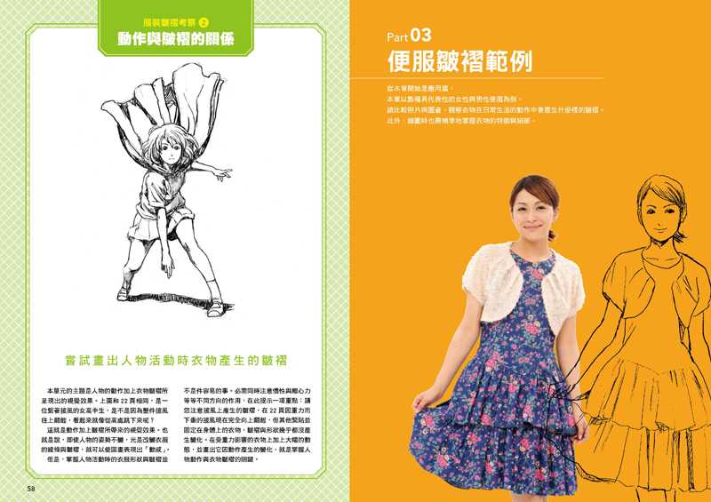 內頁 4