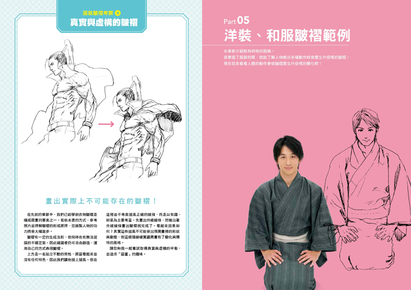 內頁 6