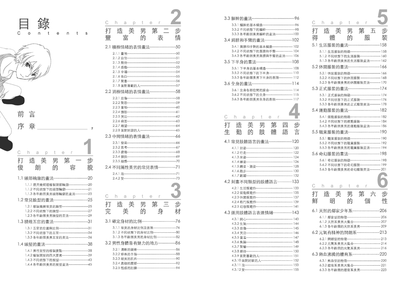 內頁 1