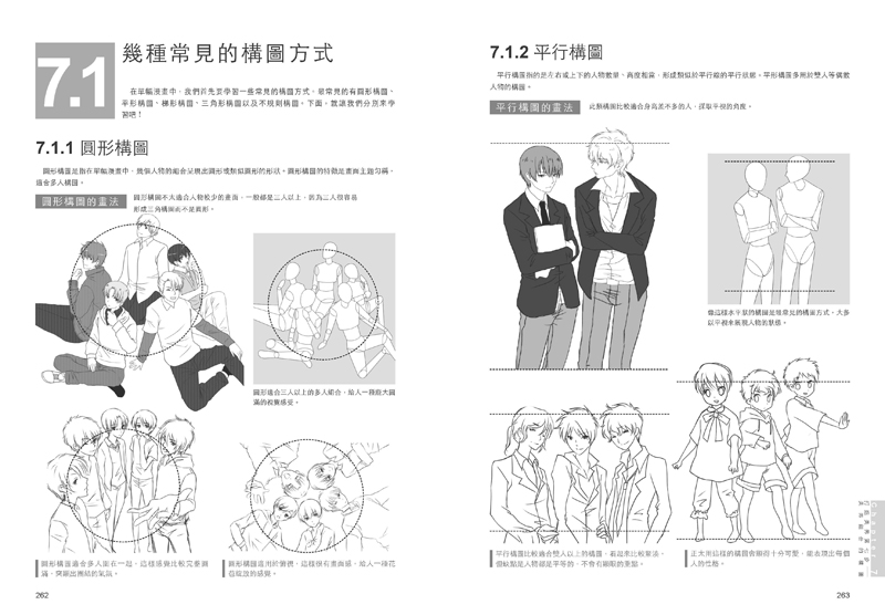 內頁 11