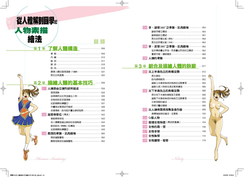 內頁 1