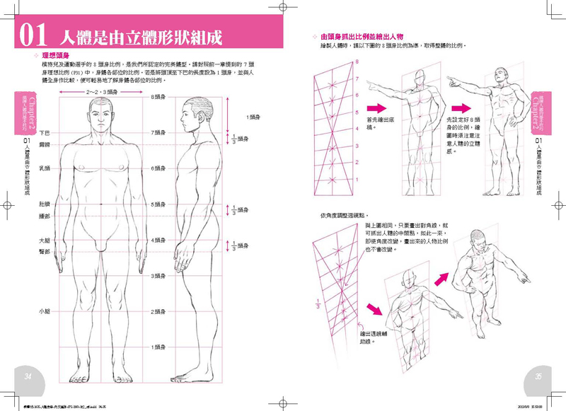 內頁 4