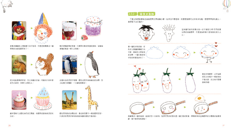 內頁 3