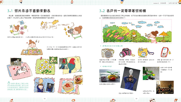 內頁 5