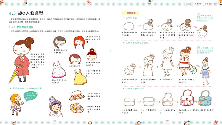 內頁 9