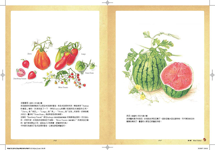 內頁 7