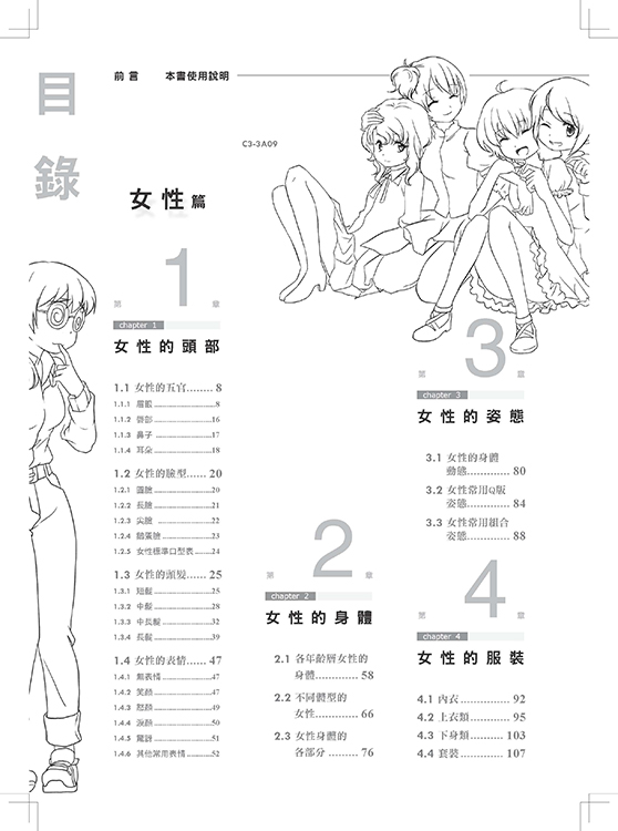內頁 1