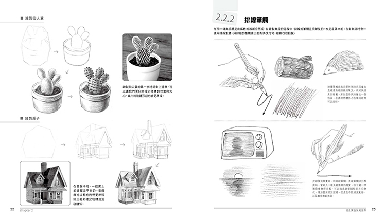 內頁 3