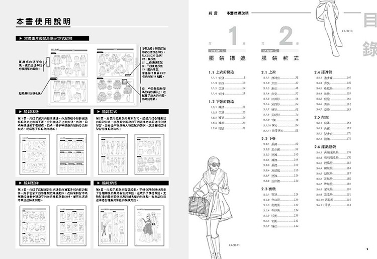 內頁 1