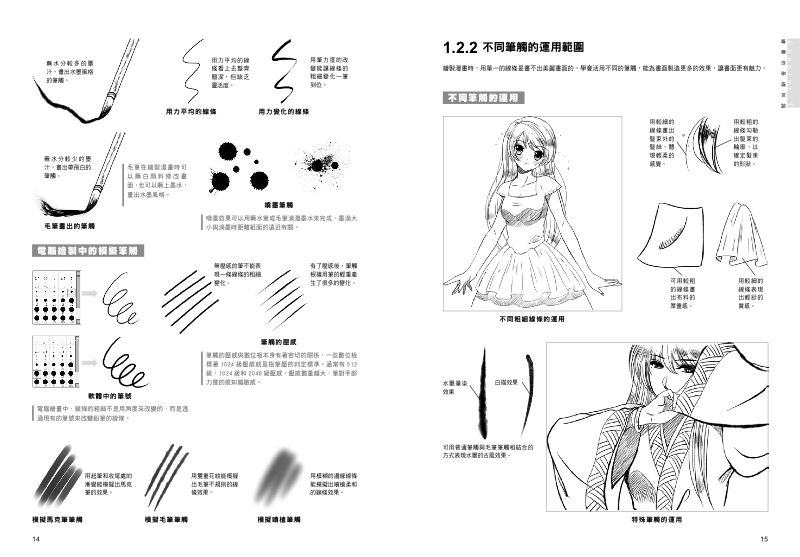 內頁 4