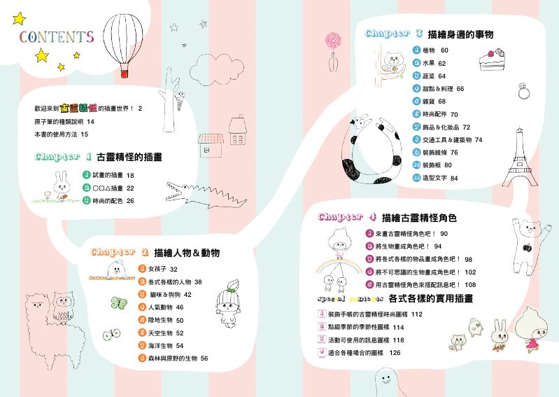 內頁 1