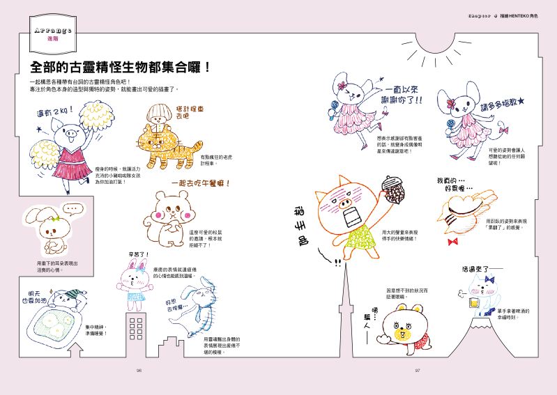 內頁 10