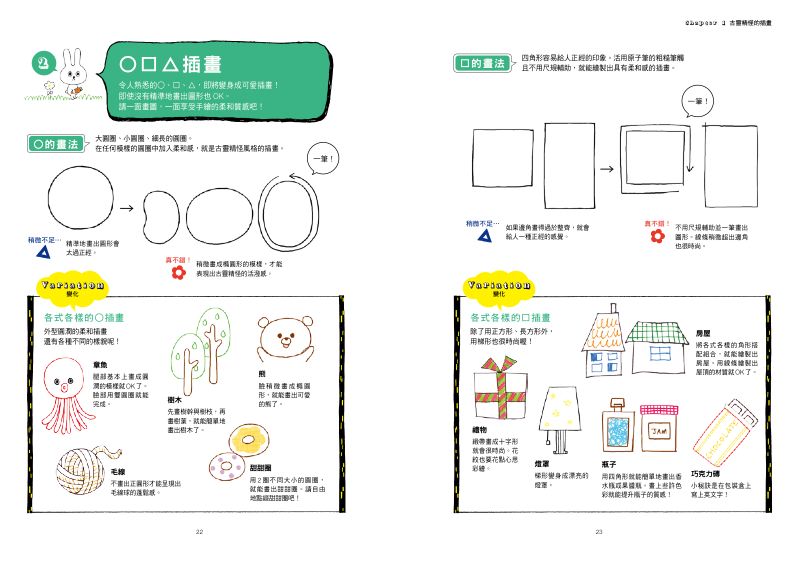 內頁 4