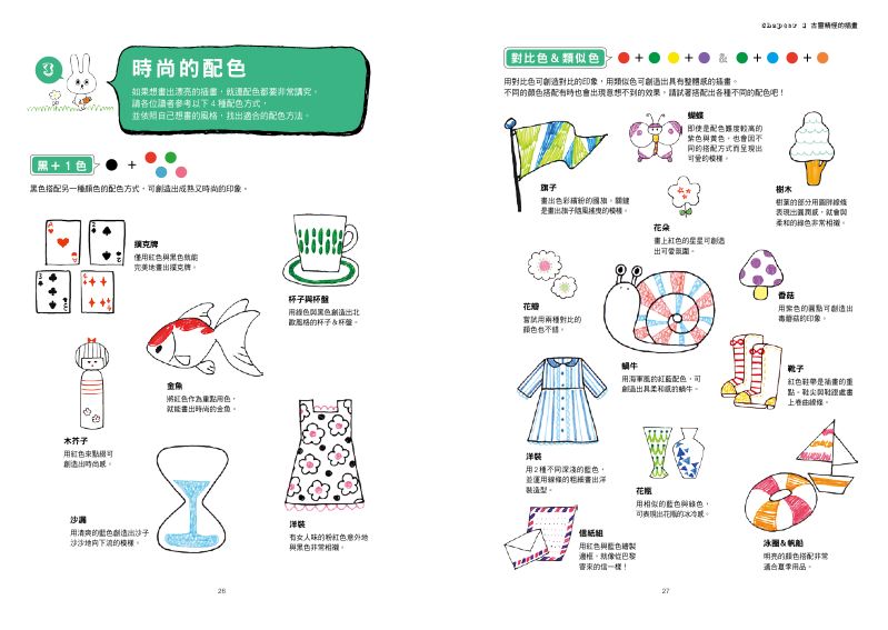 內頁 5
