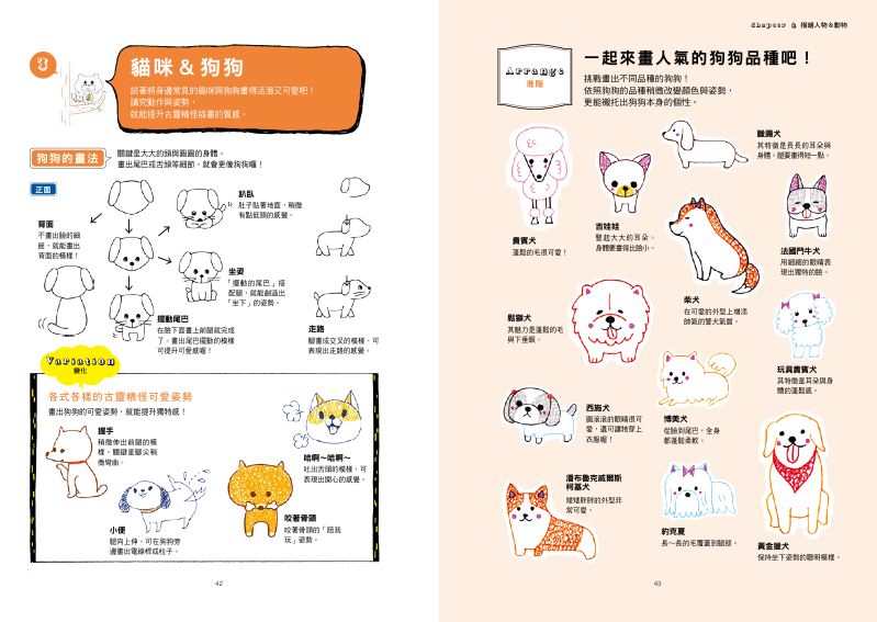 內頁 6