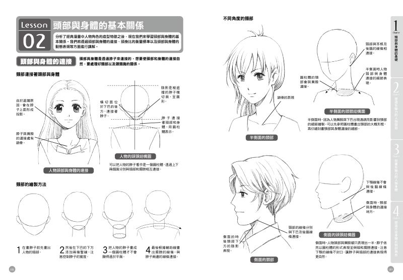 內頁 5