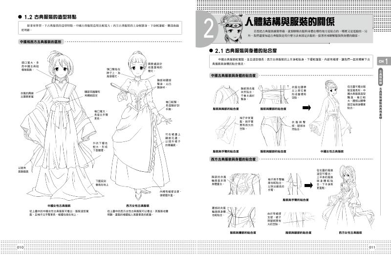內頁 3