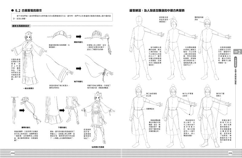 內頁 7