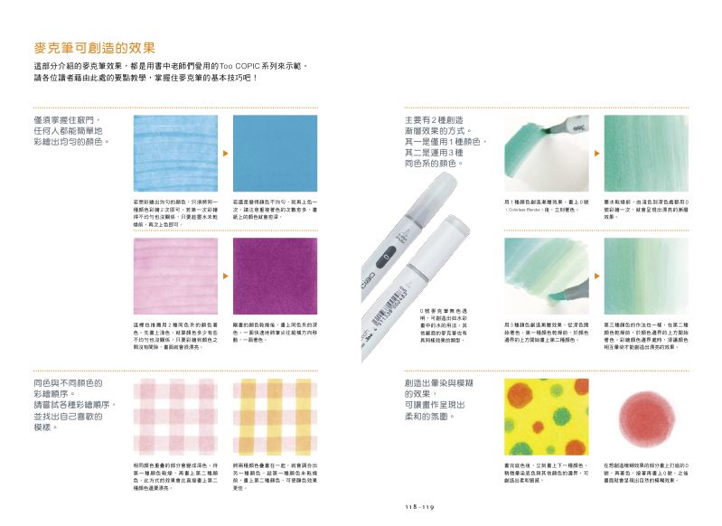 內頁 10