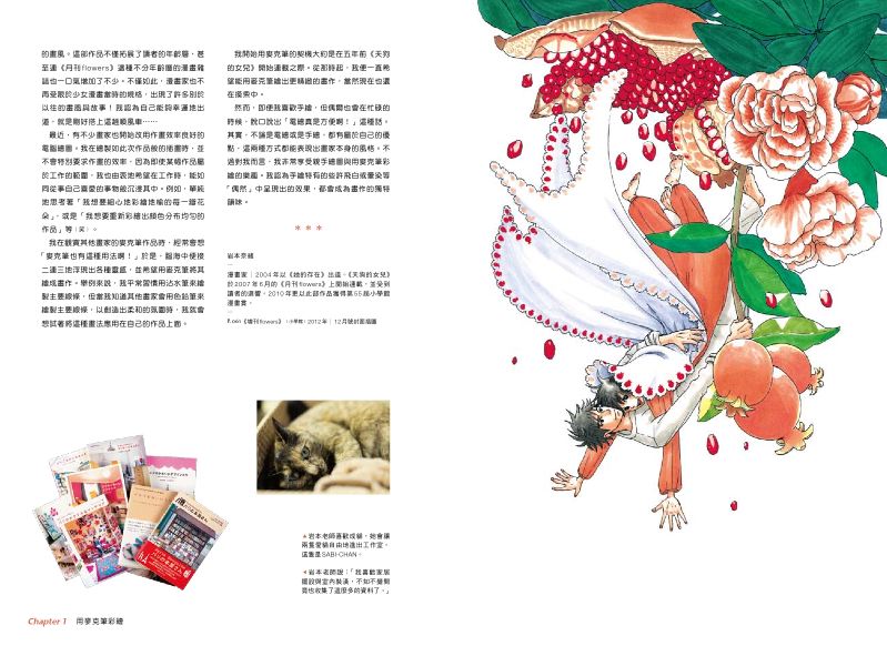 內頁 6