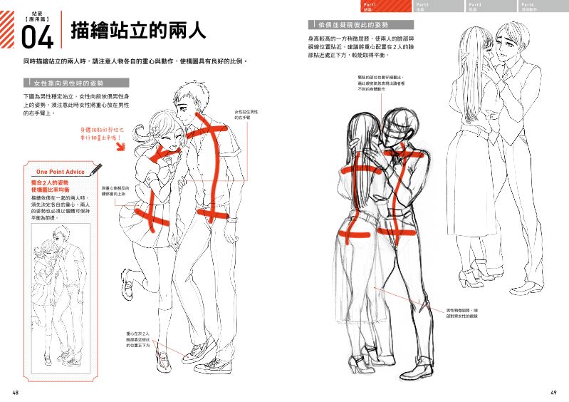 內頁 7