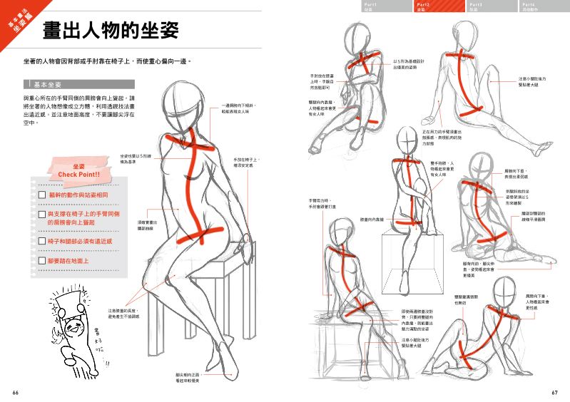 內頁 9