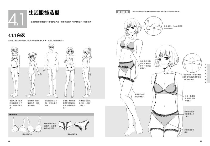 內頁 4