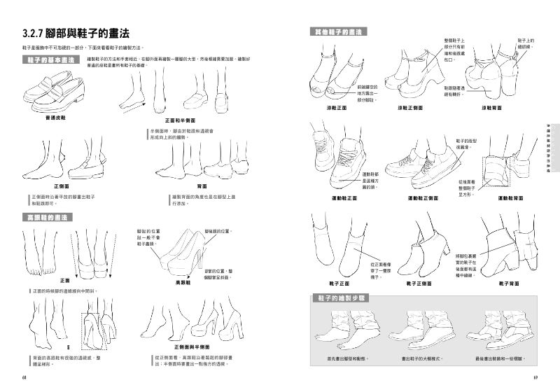 內頁 5