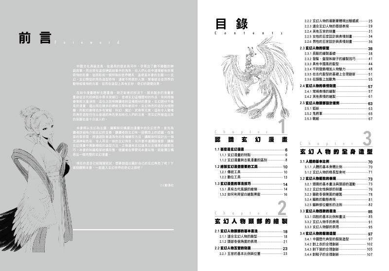 內頁 1
