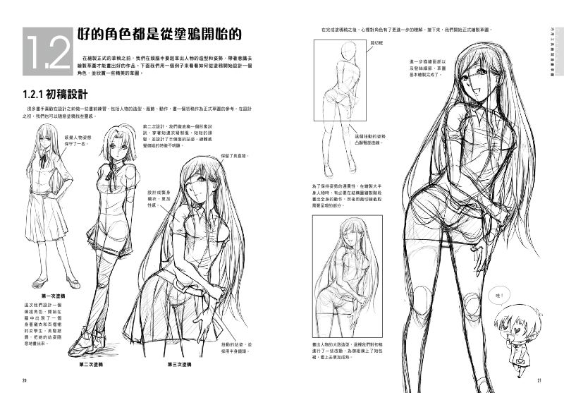 內頁 4
