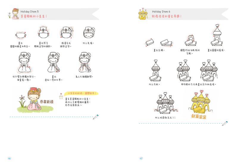內頁 4