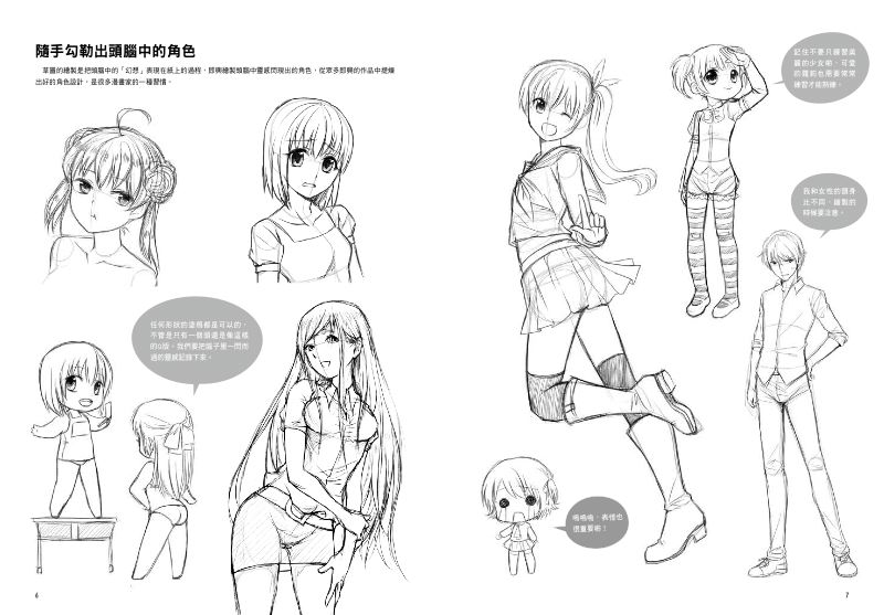內頁 3